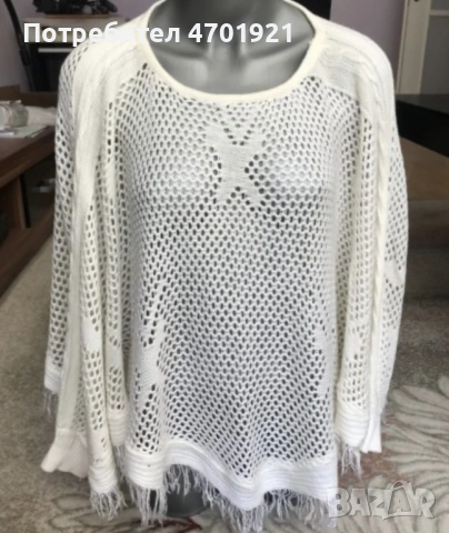 Кремаво пончо