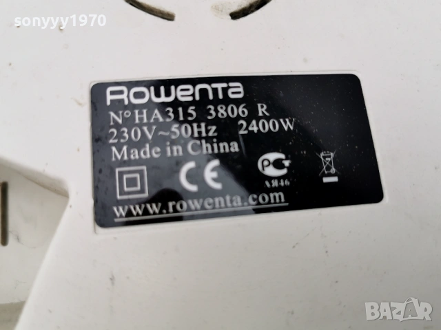 ROWENTA X-TENSO 1404261812LCHERY1, снимка 14 - Отоплителни печки - 54194122