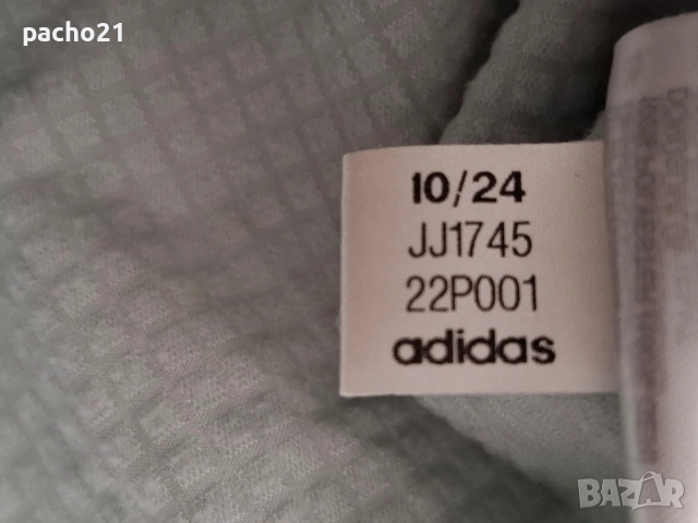 Adidas-Анорак, снимка 8 - Спортни дрехи, екипи - 54030783