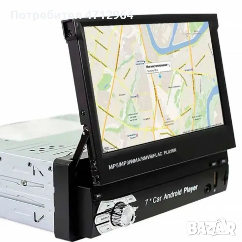 Авто радио Lb 9601A 1DIN с прибиращ се екран 9602A, снимка 4 - Аксесоари и консумативи - 53156661