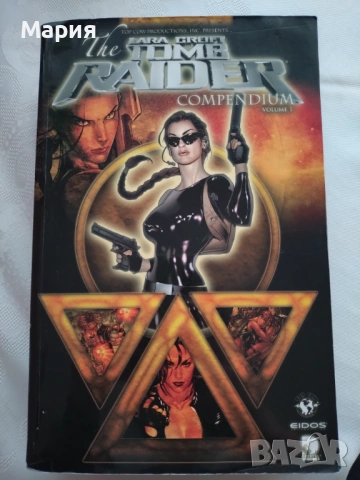 Tomb Raider Compendium