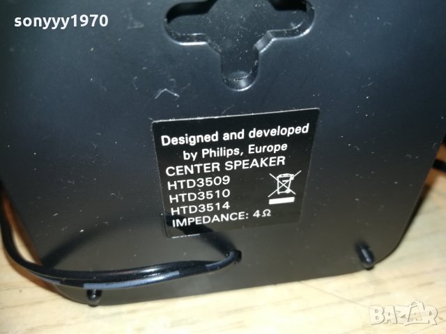 PHILIPS 5 бр тонколони 9х9х8см 1612201725, снимка 13 - Тонколони - 31142473