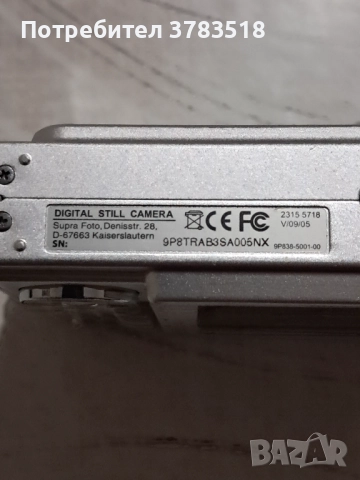 Фотоапарат, снимка 3 - Фотоапарати - 52270066