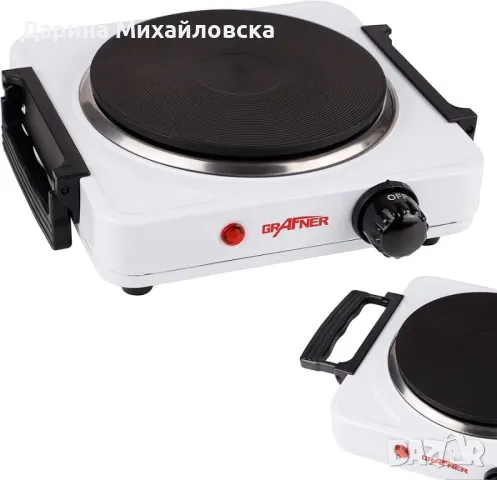 Котлон, снимка 2 - Котлони - 48469654