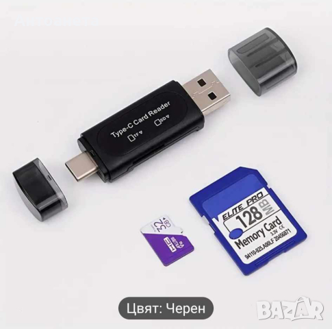 Четец на SD карти, Card reader Type-C, снимка 3 - Карти памет - 44611895