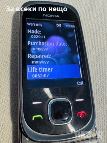 Nokia 7230, снимка 17 - Nokia - 53157527