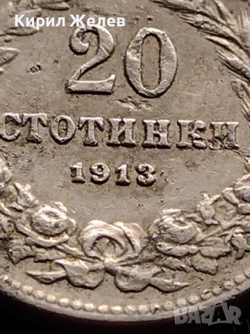 МОНЕТА 20 стотинки 1913г. ЦАРСТВО БЪЛГАРИЯ СТАРА РЯДКА ЗА КОЛЕКЦИЯ ДЕКОРАЦИЯ 36113, снимка 3 - Нумизматика и бонистика - 39357401