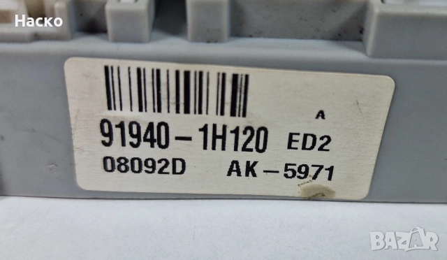 Модул Реле Конектор Киа Кия Сиид Kia Ceed 2006 - 2012 91940-1H120, снимка 2 - Части - 52108601