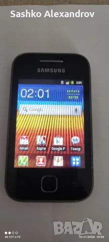 Samsung Galaxy Y - GT-5360