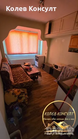 Гарсониера гр.Димитровград , снимка 2 - Апартаменти - 56359145