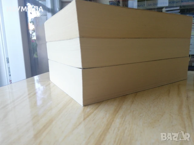 прод.  Историята на Мая/ Сестра на бурята. Историята на Али/ Атлас. Историята на Татко Солт, снимка 7 - Художествена литература - 48027957