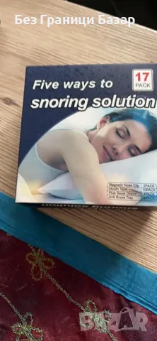 Нови 17 Части Антихъркане Силиконови Устройства за Спокоен Сън, снимка 8 - Други - 47384998