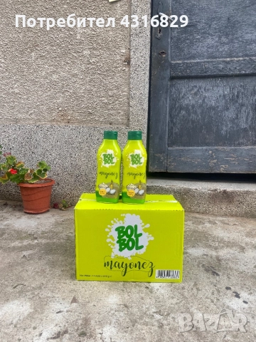 Майонеза , снимка 2 - Домашни продукти - 51697922