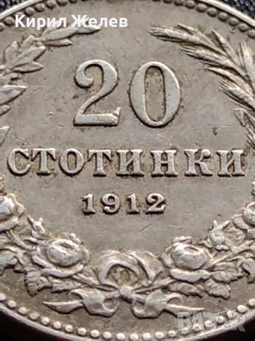 МОНЕТА 20 стотинки 1912г. ФЕРДИНАНД първи ЦАРСТВО БЪЛГАРИЯ УНИКАТ 36109, снимка 3 - Нумизматика и бонистика - 39357978