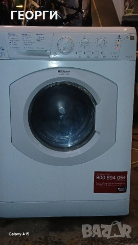 Комбинирана Пералня със Сушилня Hotpoint Ariston 5kg /6 kgAAA+1200обр.КАТО НОВА 349лв, снимка 7 - Перални - 52570072