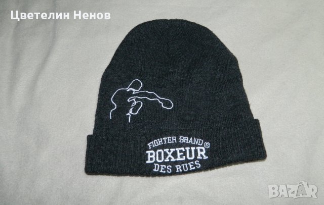 зимна шапка за боксьори - Boxeur Des Rues 
