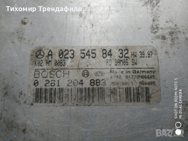 ECU MERCEDES W210 W202  0 261 204 883, 0261204883, A 023 545 84 32, A0235458432 компютър мерцедес, снимка 3 - Части - 37898429