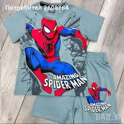 Чисто нови комплекти за момче