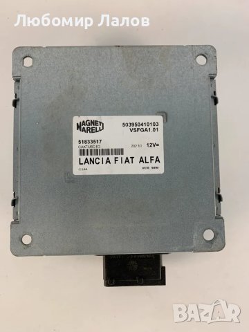 Радио модул за Фиат Пунто, Fiat Punto 503950410103, снимка 2 - Части - 48810038