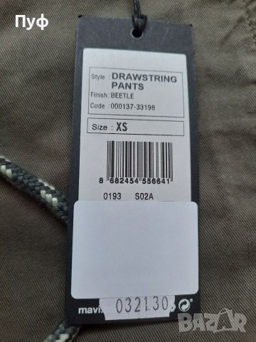 Дамски спортен панталон , снимка 3 - Панталони - 38940108