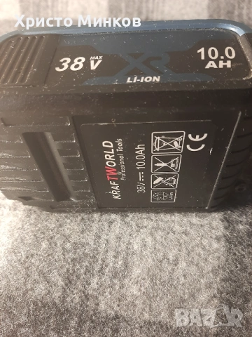 Продавам акумулаторни батерии Крафтуърлд, снимка 4 - Други - 54287313