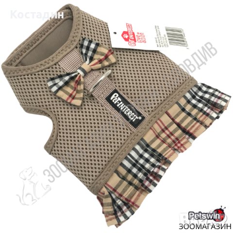 Нагръдник за Куче - XS, S, M, L, XL - Бежава разцветка - Pet Interest