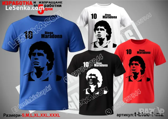 Lionel Messi тениска Лионел Меси t-blue-f-me, снимка 10 - Тениски - 48436228