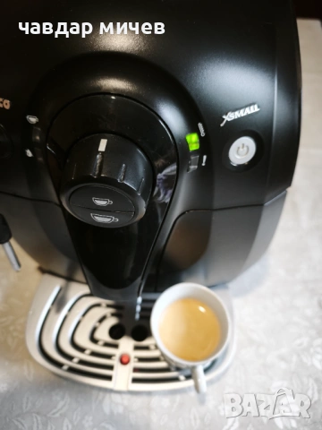 Кафемашина Saeco xsmall , снимка 2 - Кафемашини - 54270092