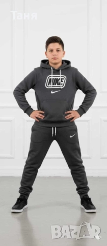 Детски ватиран комплект Найк 