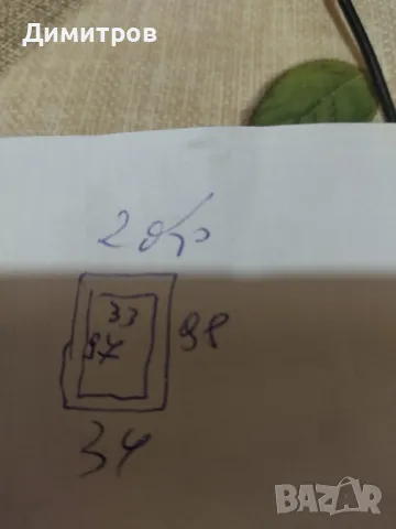 Две крила, снимка 5 - Други - 48444335