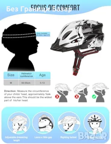 Нова детска Лека и безопасна детска каска с 18 отвора и сенник за колело, снимка 7 - Други - 48781947