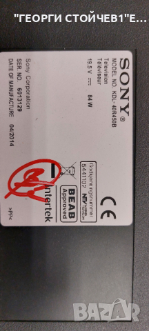 KDL-40R450B  ДЕФЕКТЕН ДИСПЛЕЙ 1-889-355-11 SAMSUNG 2013SONY40A 3228 05 REV1.0, снимка 3 - Части и Платки - 44559671
