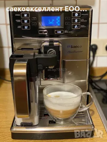 Сервиз за ремонт на кафе машини продава всички сполучливи модели на DeLonghi и Saeco, снимка 7 - Кафемашини - 41625094