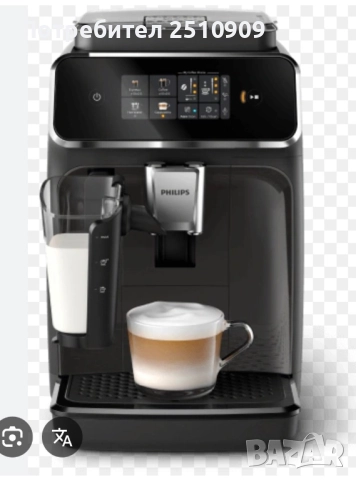 Кафеавтомат Philips в перфектно състояние, снимка 4 - Кафемашини - 52301406