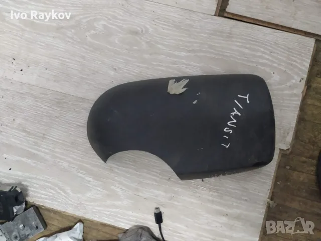 Капак огледало , дясно за VOLVO XC60 MK1 , R1K8A , 201212