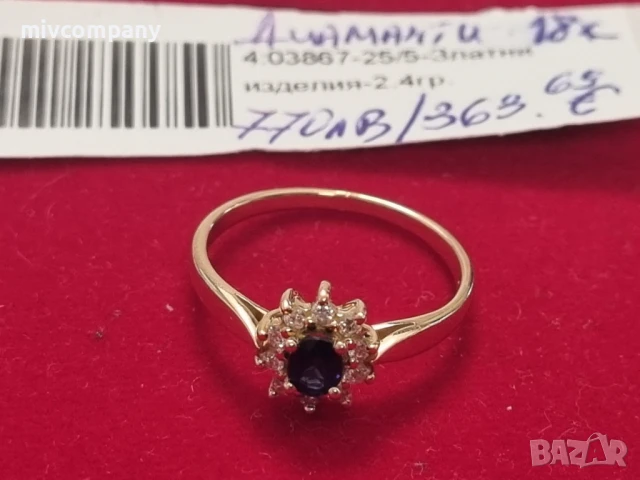 Златен пръстен с диаманти 2.41гр.18К+сертификат, снимка 1