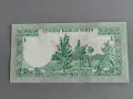 Банкнота - Йемен - 1 риал UNC | 1973г., снимка 2