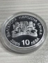 Монета 10 лева 2005г. (Шорттрек), снимка 4