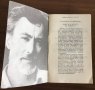 В очакване на варварите & Животът и времето на Майкъл К - от Джон-Майкъл Кутси, снимка 4