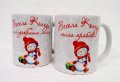 Подарък за Коледа - Чаша с надпис и снимка, снимка 9