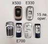 Панели за Samsung E530, E630, E800, E820, D500, E700, снимка 11