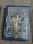 Карти за игра - запечатани, снимка 5