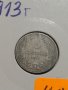 Монета 5 стотинки 1913 година - Цар Фердинанд първи Български - 17772, снимка 3