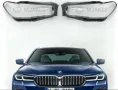 СТЪКЛО / КОРПУС за фар за BMW G30 17-20 LED LASER, снимка 2