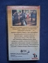 Видеокасети VHS Онасис 1 - 2 Част, снимка 6