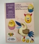 Комплект игри Какафония и Сойка Присмехулка , снимка 2