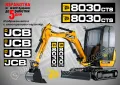JCB  51R-1 стикери надписи, снимка 11