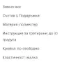 ✨ Дамско Зимно Яке , снимка 3