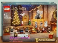 Прод LEGO Harry Potter 76423 76424 76425 76427 76428 76431 76437 76438 76439 76441 76443 76445 76446, снимка 8