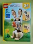 31162 Lego Creator 3in1 Зайче Алпака Тюленче - безплатна доставка, снимка 1